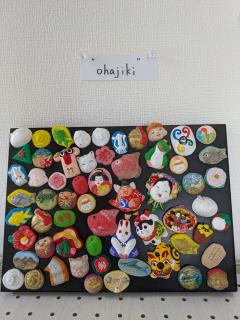 SKYROOM - Dazaifu - 3