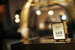 Kempinski Hotel Yinchuan - 1
