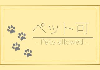 Fiore Shima - Vacation STAY 25656v - Shima - 9