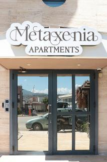 Metaxenia's apartment 301 - Salonicco - 4