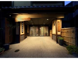 Matsubaya Ryokan - Vacation STAY 05188v - Kyoto - 6