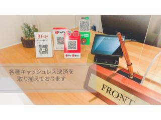 Smile Hotel Matsuyama - Vacation STAY 04486v - Matsuyama - 1