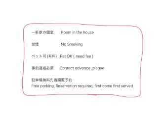 Ichihara - House - Vacation STAY 18442 - Ichihara - 3