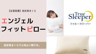 Swanky Hotel Otomo - Sapporo - 7