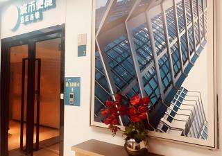 City Comfort Inn Zhuhai Jinwan Hangkong Xincheng - Zhuhai - 3