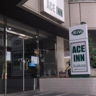 Ace Inn Asakusa - 0