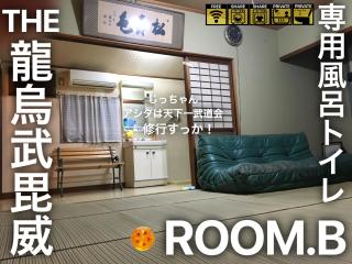 きのこハウス - Wada - 3