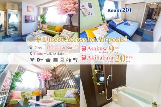 Aoto 201 Cozy Tokyo Stay Near Station Airport Disney Access - 9