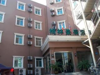 GreenTree Inn Zhenjiang Center Street No.1 Peoples Hospital Express Hotel - Zhenjiang - 6