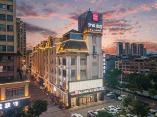 Echarm Hotel Baise Sports Center Dream Island Plaza - Baise - 1