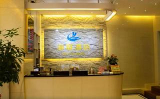 Guangzhou Hailian Hotel - Canton - 2
