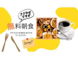 Swanky Hotel Otomo - Vacation STAY 99073v - 5