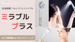 Swanky Hotel Otomo - Vacation STAY 99016v - 2