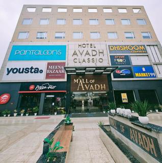Hotel avadh classio near by ram mandir - Faizābād - 0