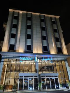 نخيل هجر للشقق الفندقية Nakheel Hajr Hotel Apartments - Al Hofuf - 9