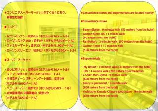 Hirojo Building 203,303,403,603,703 - Vacation STAY 15454 - Tokio - 4