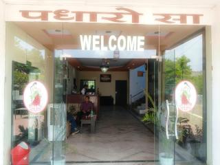 Hotel Royal Fort - 2