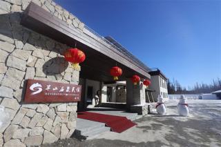 Changbai Hillside north slope Hot Spring Inn - Hepingyingzi - 8