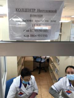 Екатириненская 24 - 1