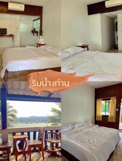 ฟอเกตมีนอต สังขละบุรี - Sangkhla Buri - 9