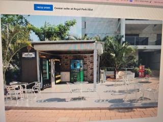 The Duke of Royal park - Eilat - 4