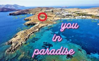 Maltezana Blue Lagoon - Analipsi - 9