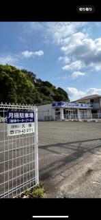 白浜の宿梅 - Tanabe - 8