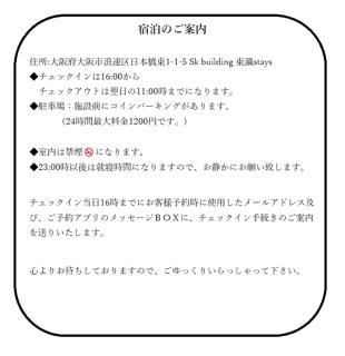 東瀛Stays 501箱根 お洒落な和洋室 - Osaca - 9