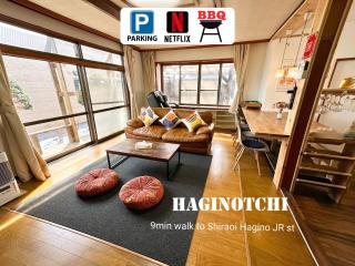 HAGINOTCHI / はぎのっち - Shiraoi - 0