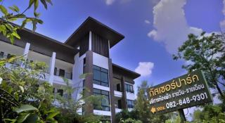 Gasser Park & Residence - Khon Kaen - 2