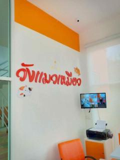 Wangmaewmeo - Rayong - 7