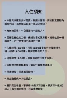 大戶人家-安築 台南包棟民宿 - Tainan - 8