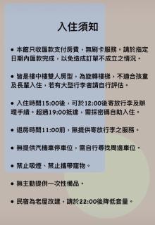 Zhengxing Yenping Homestay - 8