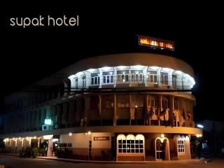 Supak Hotel - Kalasin - 1
