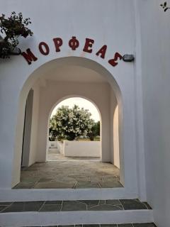 Morpheas Pension Rooms & Apartments - Kamárai - 9