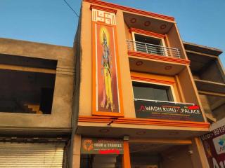 Hotel O Awadh Kunj Palace - Ayodhya - 6