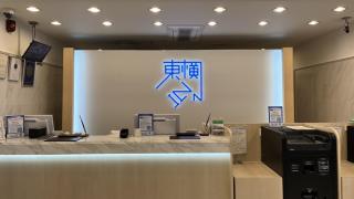 Toyoko Inn Tobu Utsunomiya eki Nishi guchi - Utsunomiya - 9