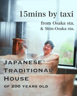 藤花楼akagawa - Osaka - 9