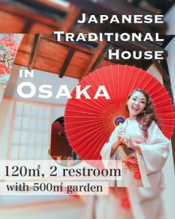 藤花楼akagawa - Osaka - 8
