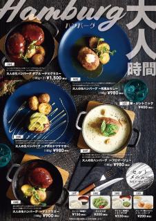 Hotel Water Gate Gifu (Adult Only) - Gifu - 3