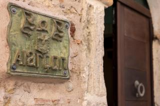 Alarcon B&B soggiorno storico - Rende - 6