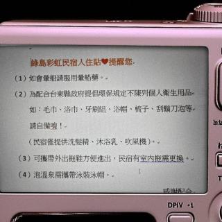 Rainbow Homestay - 8