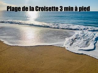 Studio confortable calme proche Croisette A0B107 - Cannes - 7