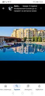 Ravda Sun Sea Ressort 2 - 4