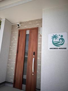 AKEMIO-House - Nago - 9