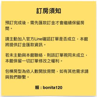 靚嶼民宿La Is La Bonita 台南包棟 KTV 烤肉 電動麻將 民宿 - 8