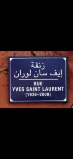 Rouge Mamounia - Marrakech - 0