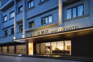 万仕达酒店Vanisdar Hotel - Canton - 1