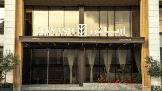 Aryash Abha Hotel - 8