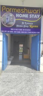 Parmeshwari HOMESTAY - 7